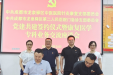 并肩前行 共谋发展 ——中共成都市龙泉驿区中医医院委员会 开展党建结对共建单位签约活动
