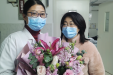【“医”心为您】医术精湛获称赞，家属感恩送鲜花——成都市龙泉驿区中医医院心血管病科陶花医生收到患者赠送的鲜花