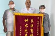 【“医”心为您】良医有情解病 神术无声除疾——我院名医馆专家何成诗主任医师通过中西医结合治疗肺部疾病取得好疗效