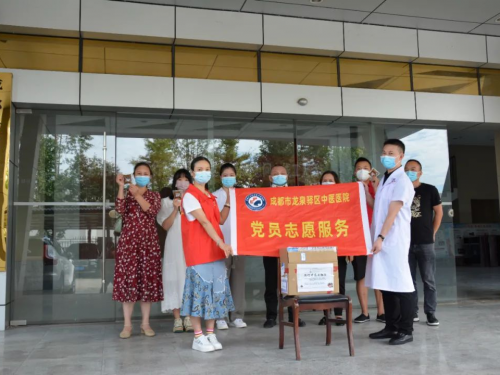 中医药助力防疫一线 龙泉驿区中医医院党员志愿服务在行动