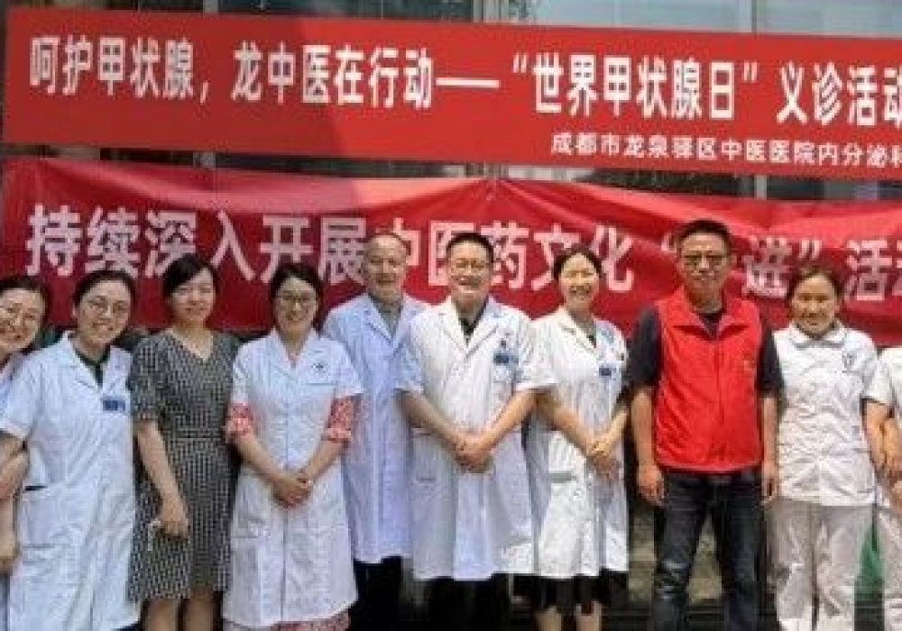 【医心“卫”您】呵护甲状腺，龙中医在行动—我院开展“世界甲状腺日”义诊活动