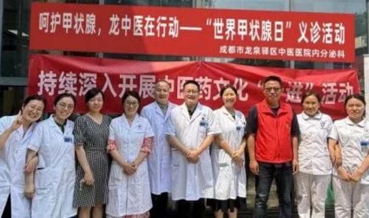 【医心“卫”您】呵护甲状腺，龙中医在行动—我院开展“世界甲状腺日”义诊活动