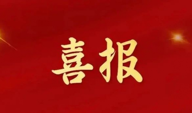 【喜报 】荣登“国字号”！我院肛肠科成功入选国家中医优势专科建设单位
